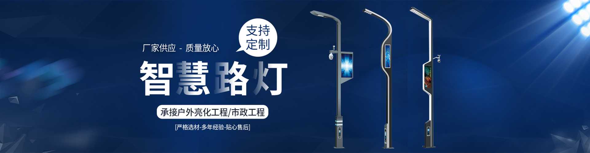 寻乌县太阳能路灯定制厂家